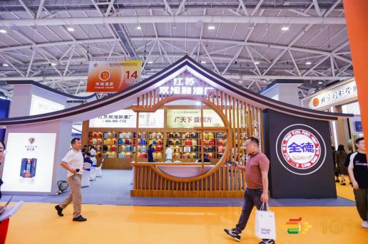 第115届南京糖酒会现场